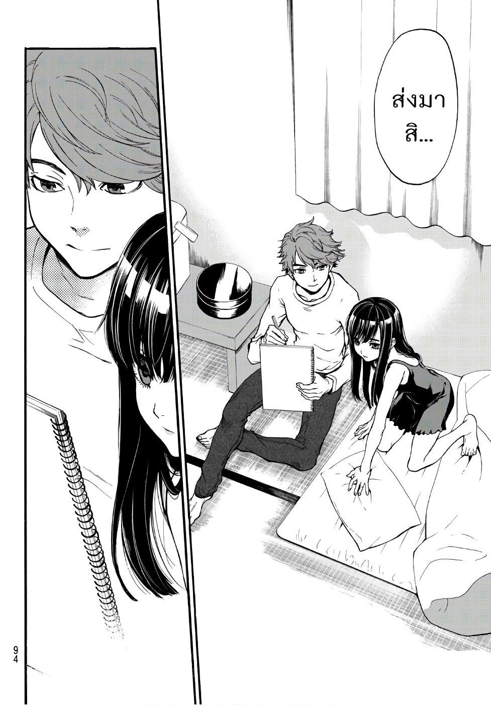 This Man: Sono Kao o Mita Mono ni wa Shi o 4-4