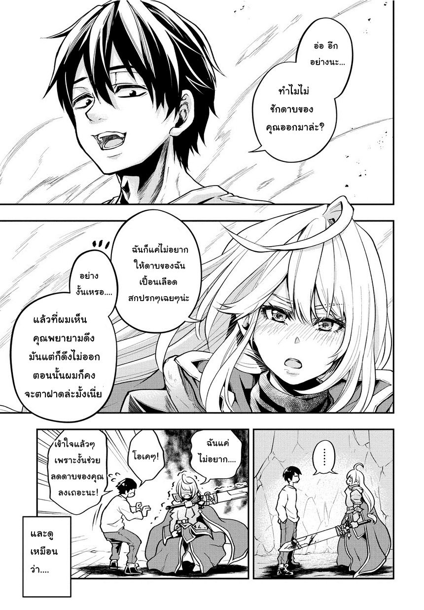 Isekai Demo Bunan ni Ikitai Shoukougun 1-1