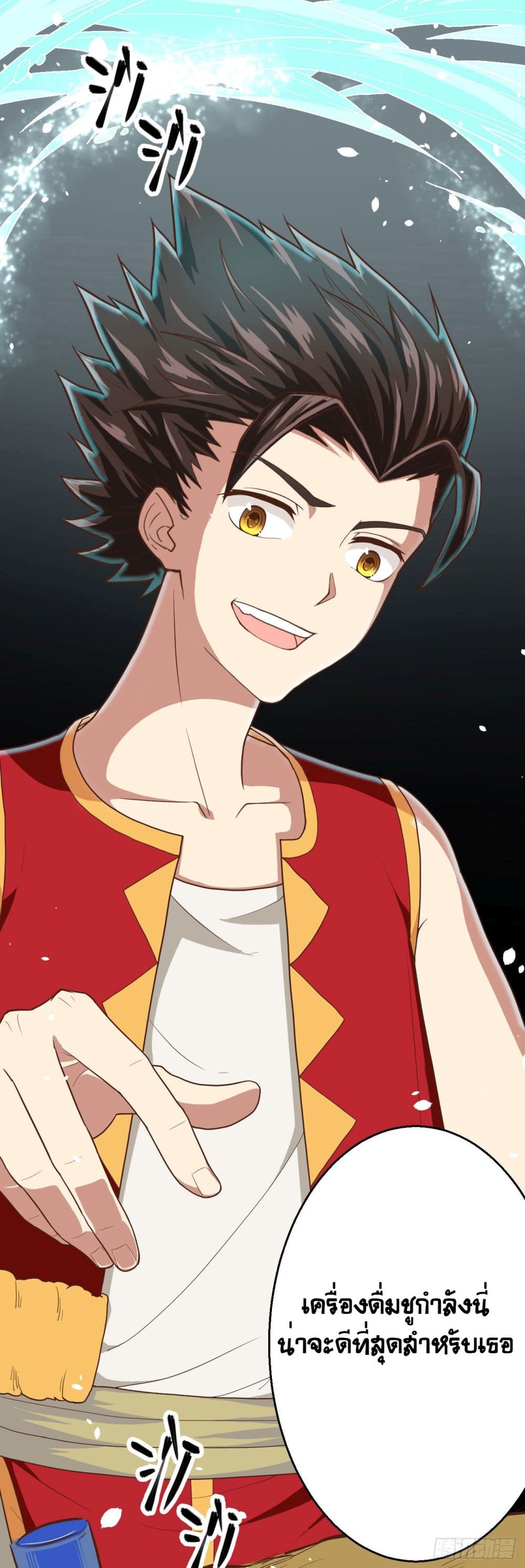 Starting From Today I'll Work As A City Lord 3-3