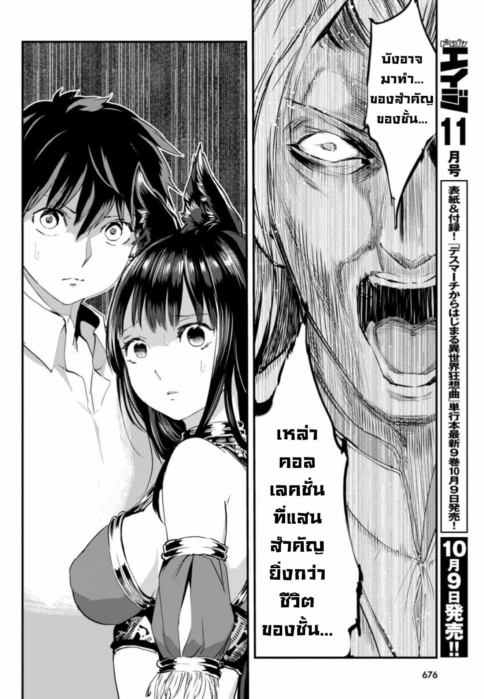 Alcafus 13-สัญญาณ
