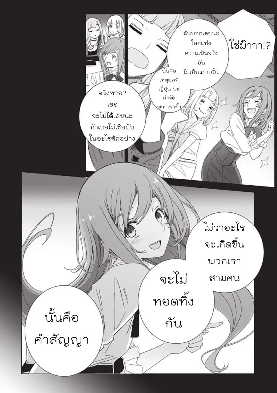 Eirun Last Code 1-1