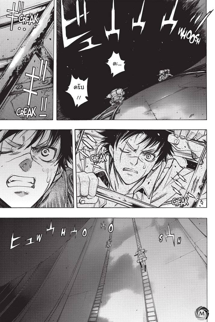 Attack on Titan - Before the Fall 22-ห้วงลึกใต้กำแพง
