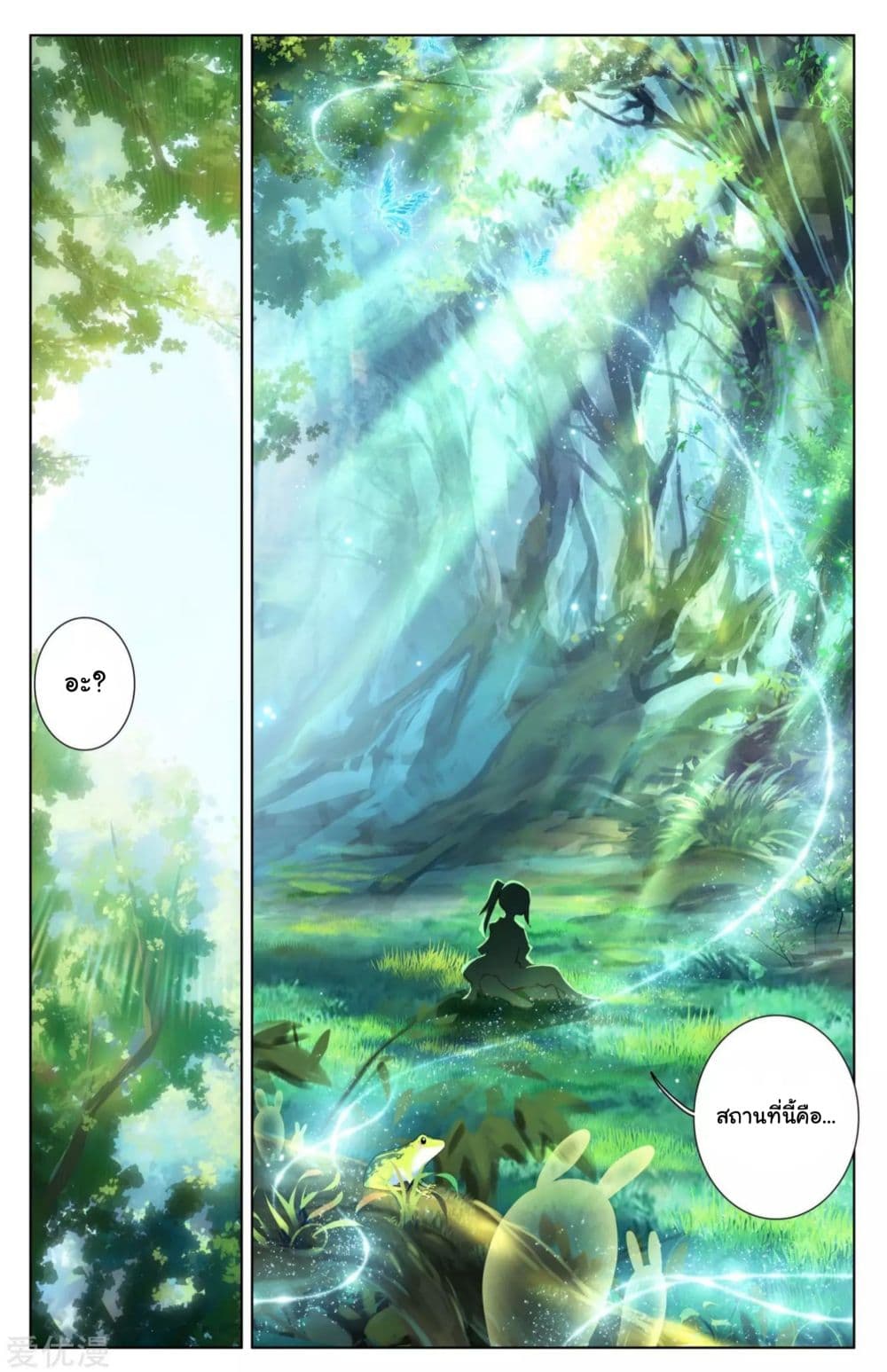 Yuan Zun 7-7