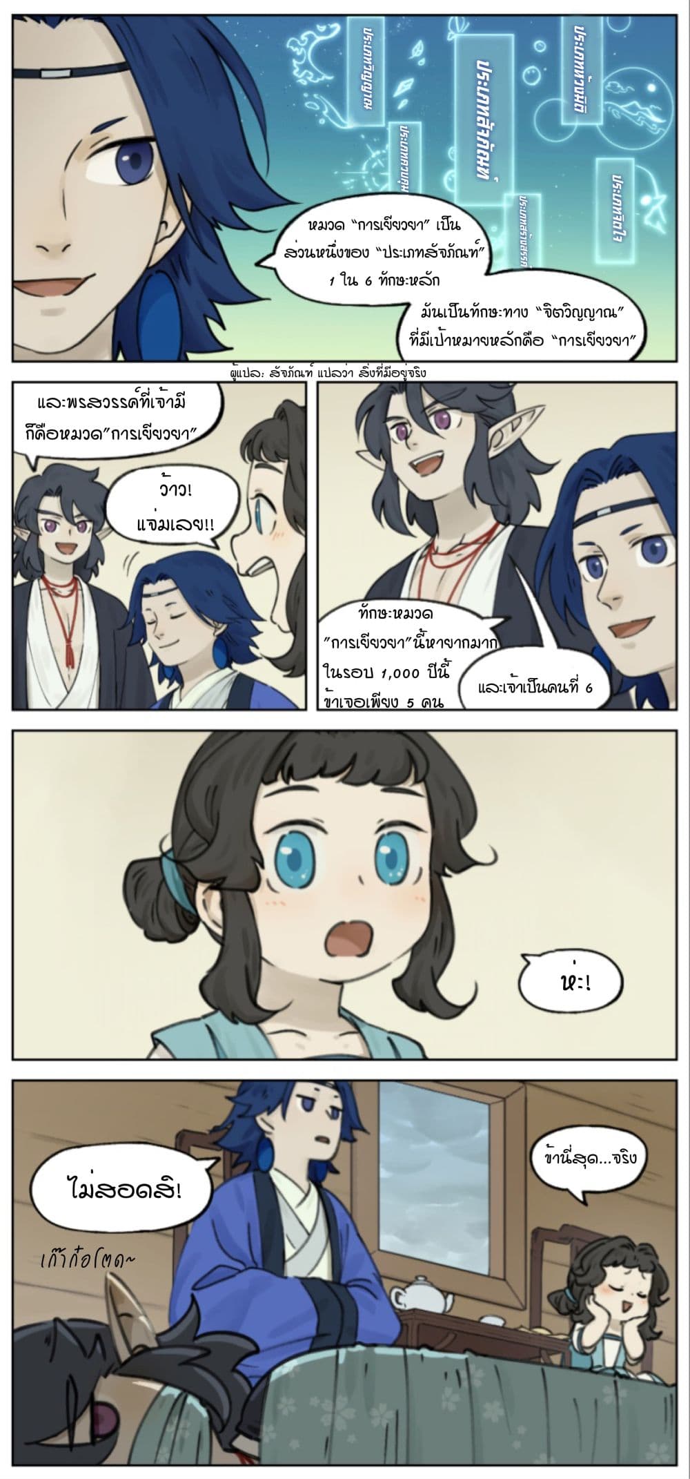Lanxi Town 10-10