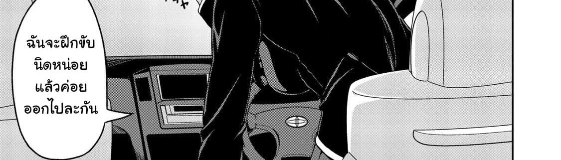 KINGDOM OF "Z" 5-5