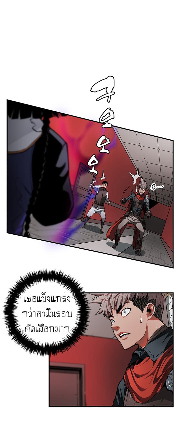 Bless 6-6