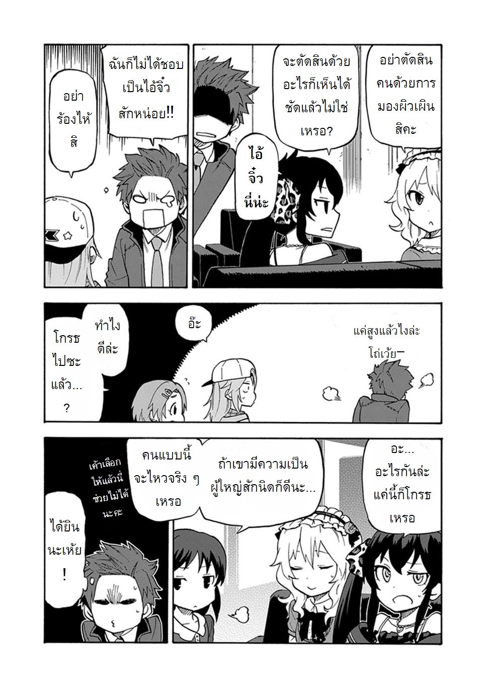 Idol M@ster Cinderella Girls U149 1-แผนกที่ 3