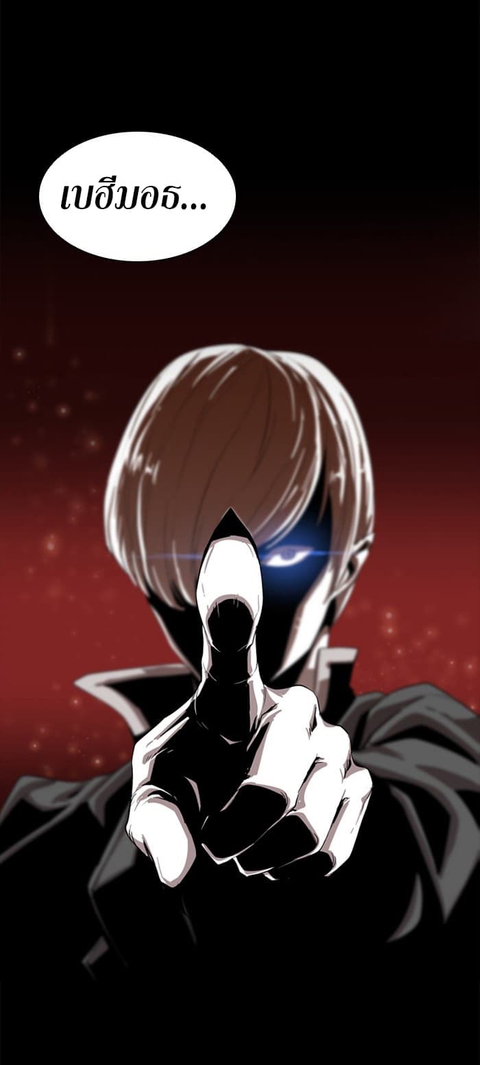 Occult 1-1