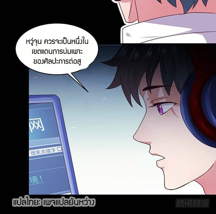 Rebirth: City Deity 3-3