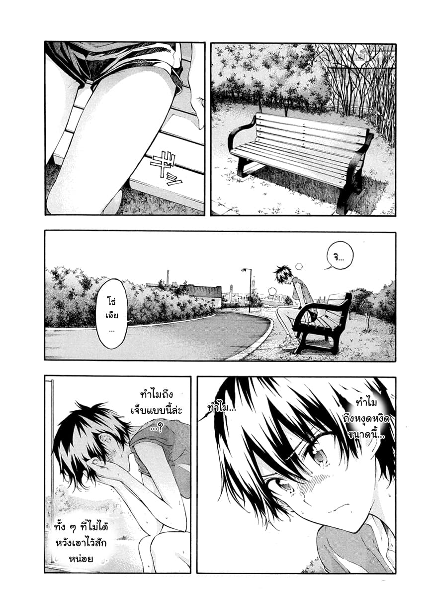 Hanebado! - แบดมินตันของฮาเนะซากิ อายาโนะ 6-S1 ของคิตะโคมาจิ