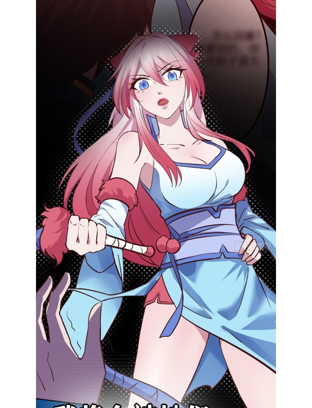 My Harem Depend on Drawing Card 0-0