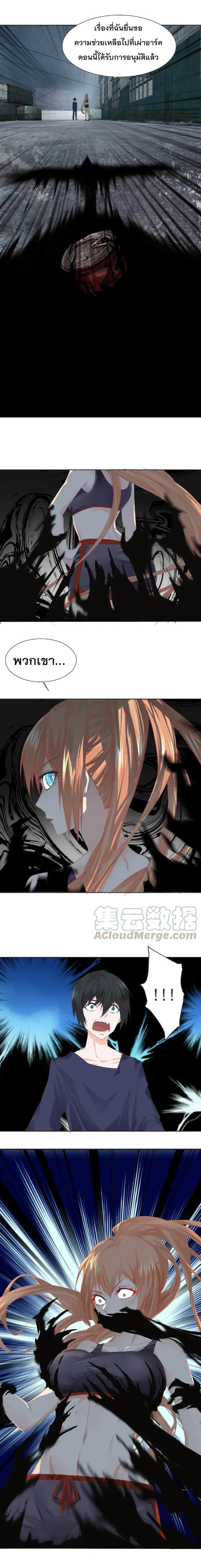 Dark Energy Engine นักรบพลังงานทมิฬ 10-10