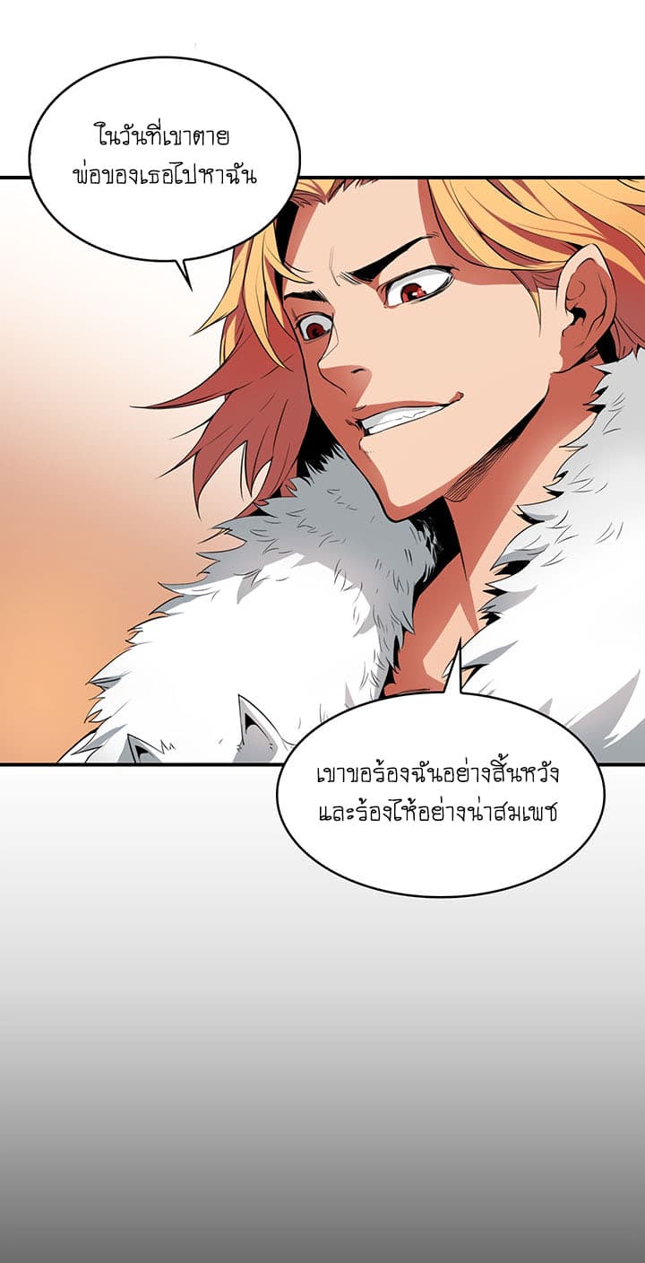 Bless 2-2