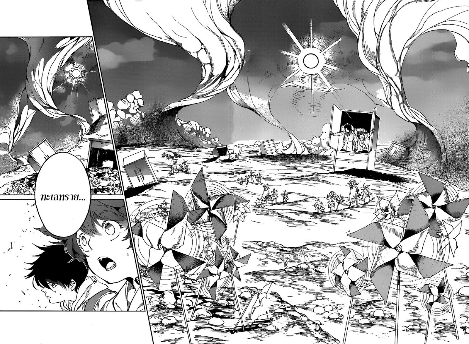 The Promised Neverland 136-เขาวงกต