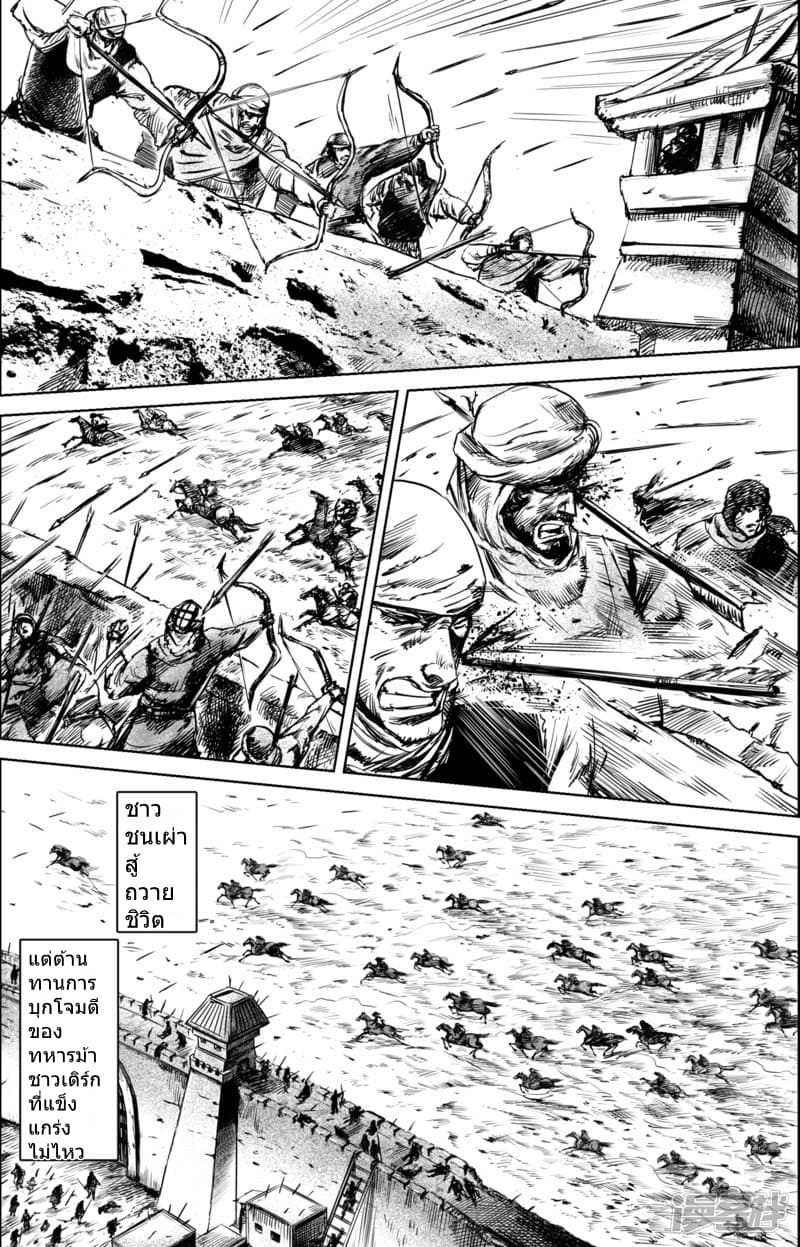Blades of the Guardians 24-24