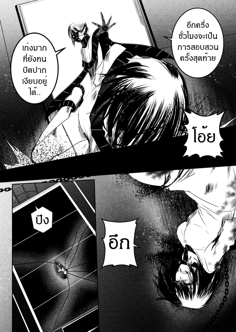 Path A waY 146-Path 146 - Revolution and Evolution (3)