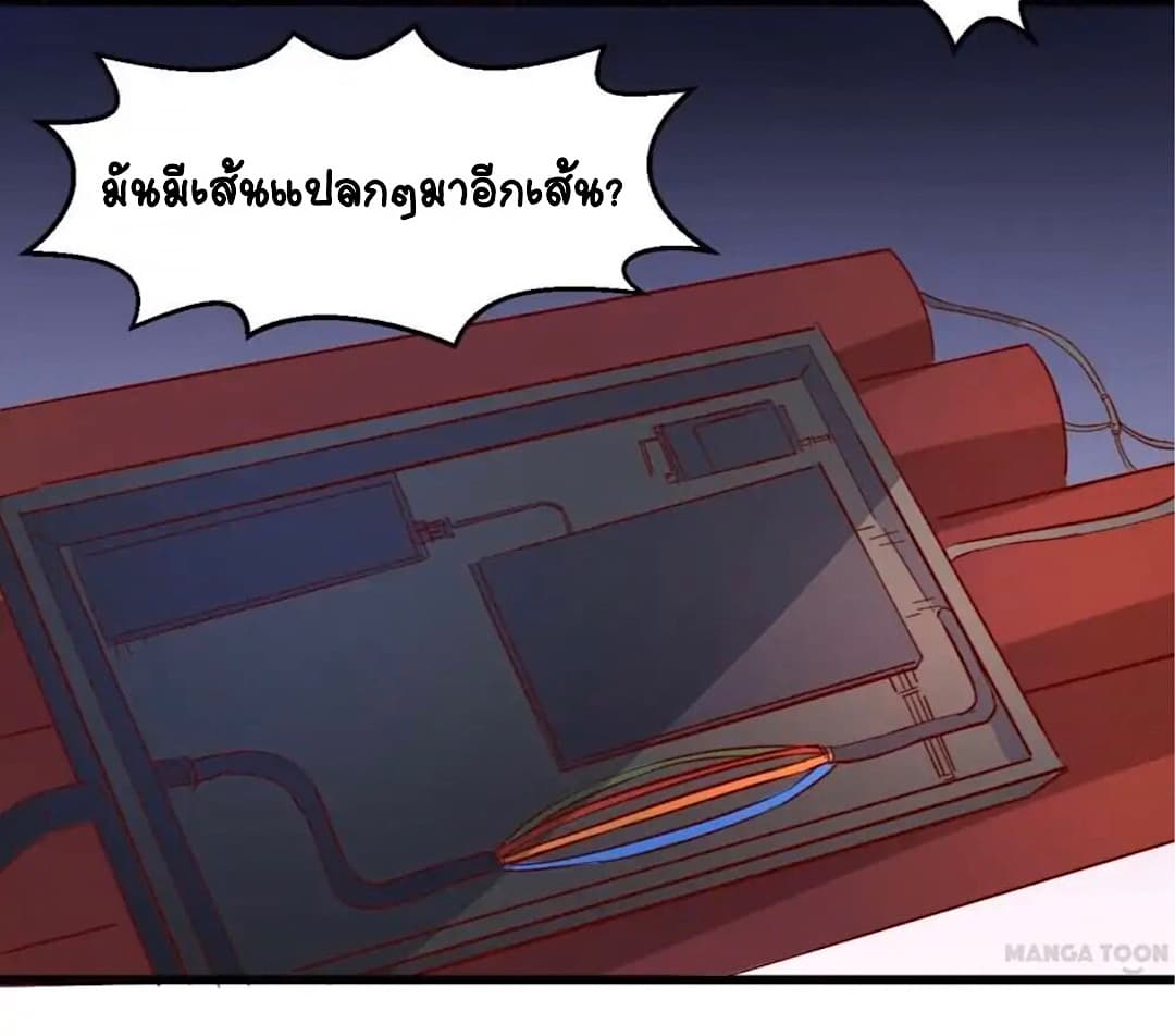 Day 100 of My Sister's Disappearance 100 วันที่น้องสาวฉันนั้นหายไป 40-40