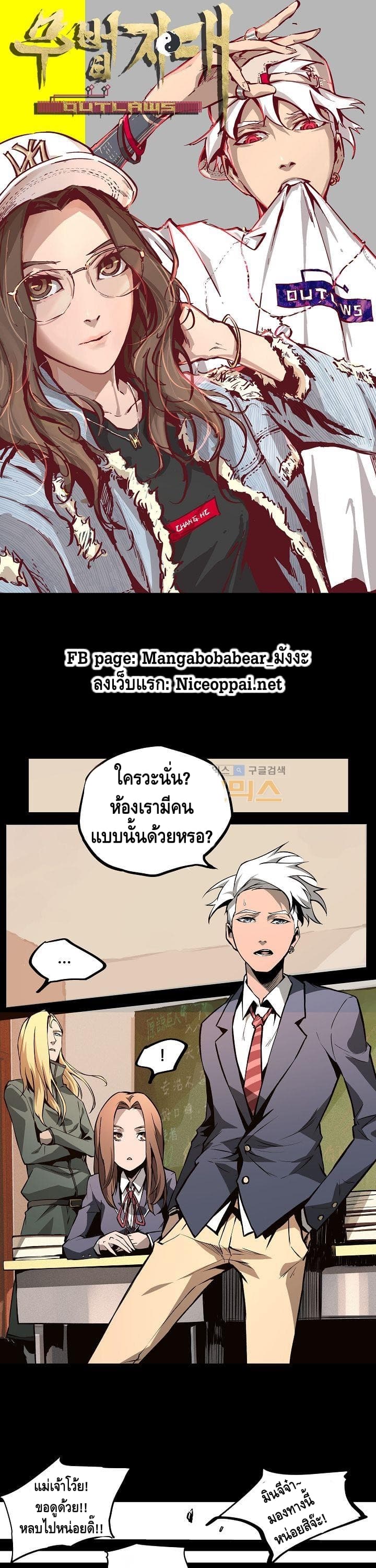 Lawless Zone 13-13