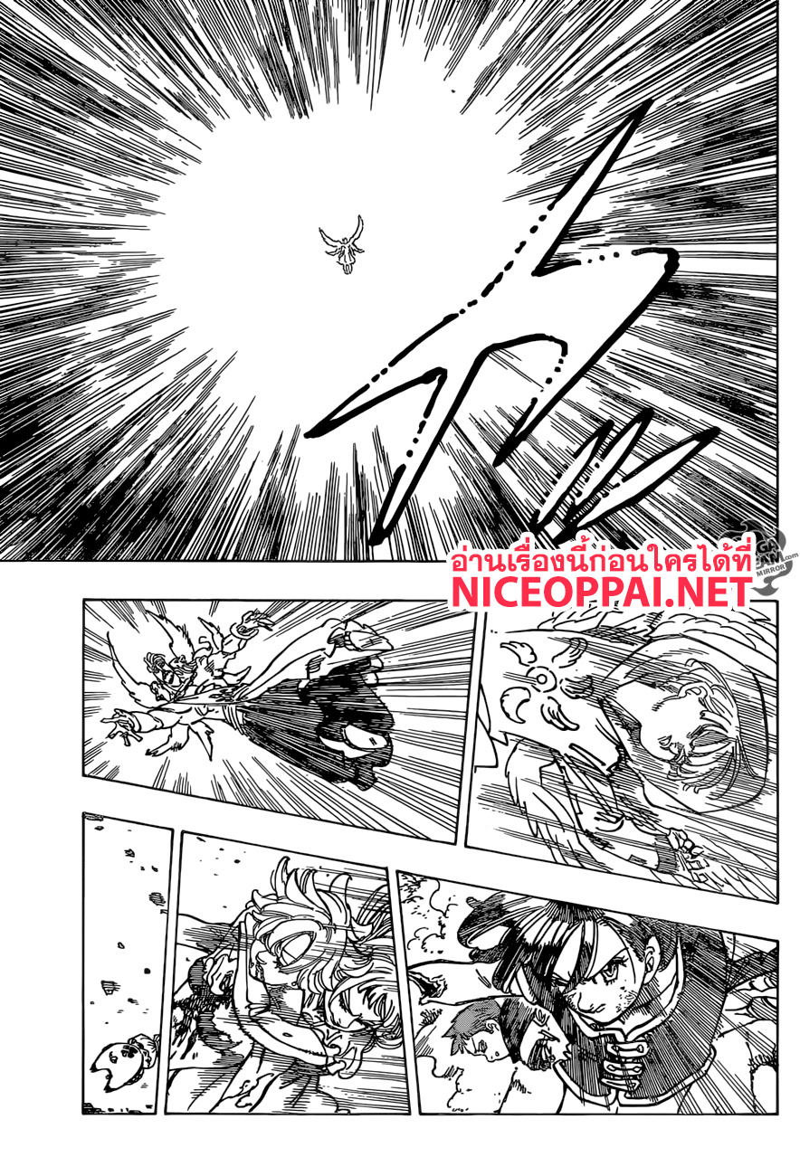 Nanatsu no Taizai 277-เจ้าไม่สามารถเป็นอิสระจากความรักได้