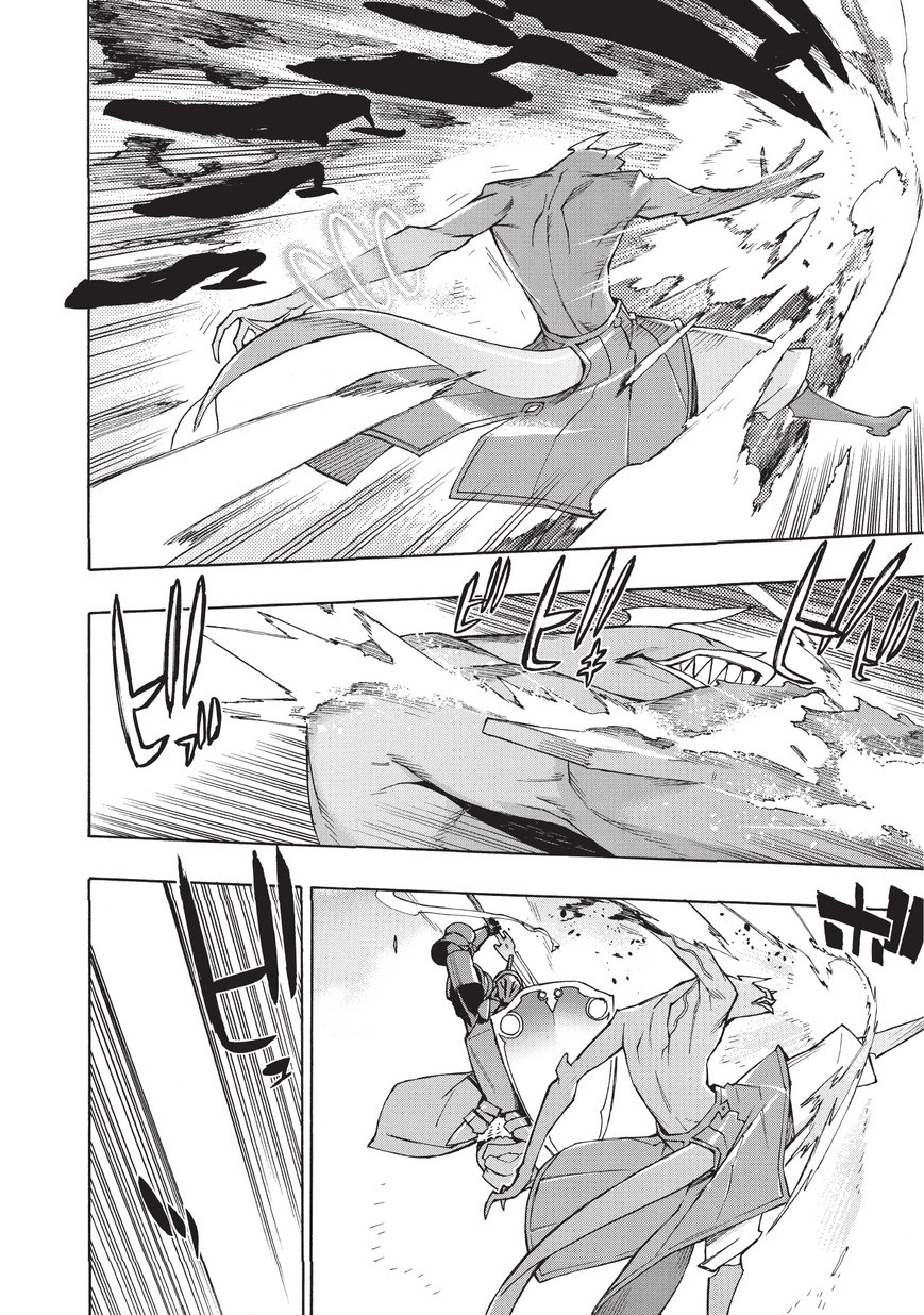 Kuro no Shoukanshi 10-ปิศาจ (3)