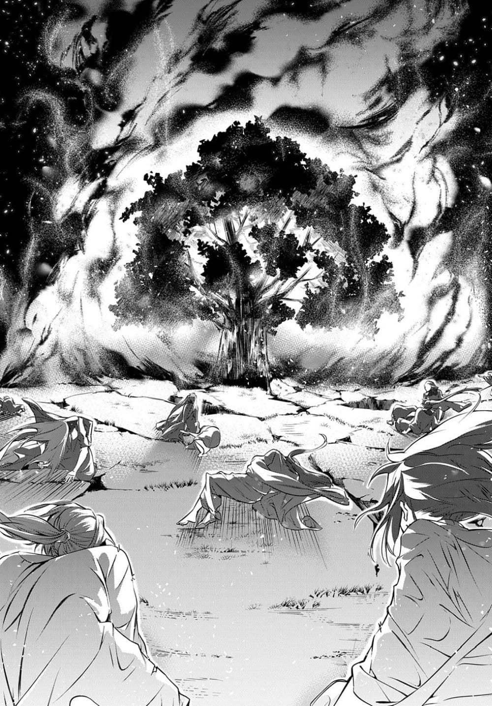 Hametsu no Oukoku อาณาจักรแห่งการล่มสลาย 11-11