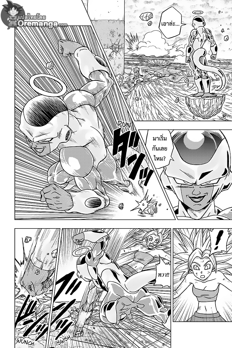 Dragon Ball Super 37-ซูเปอร์ไซย่าเคล ตื่นขึ้น!