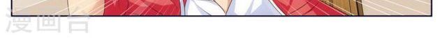 Tian Cai Gao Shou จ้าวอัจฉริยะ 13-13
