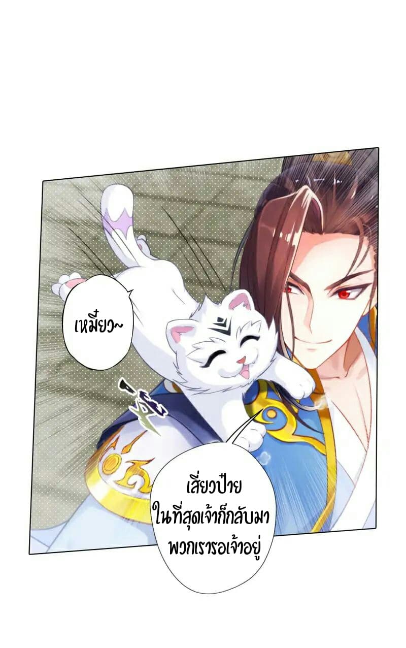 Lang Huan Academy 25-25
