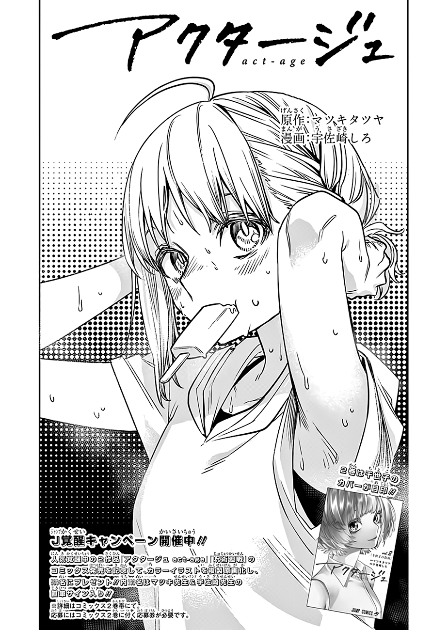 ACT-AGE 25-25
