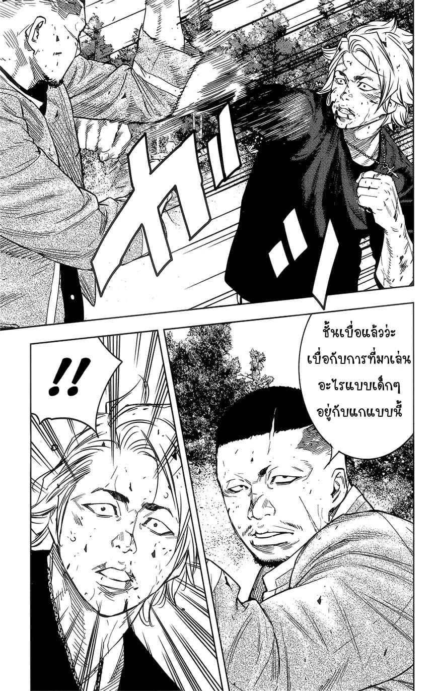 Crows Zero II: Suzuran x Houen 40-40