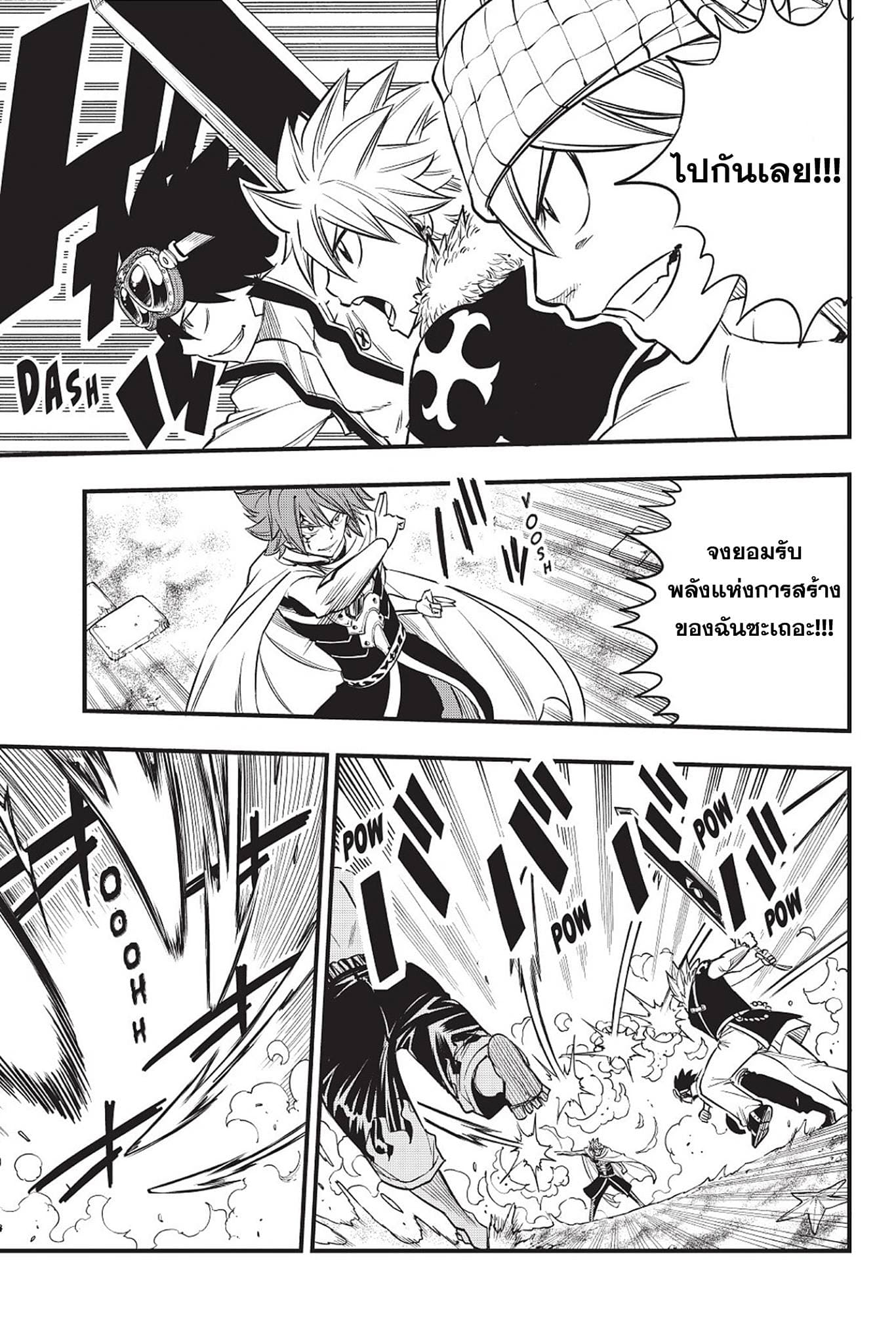 HERO'S 5-5