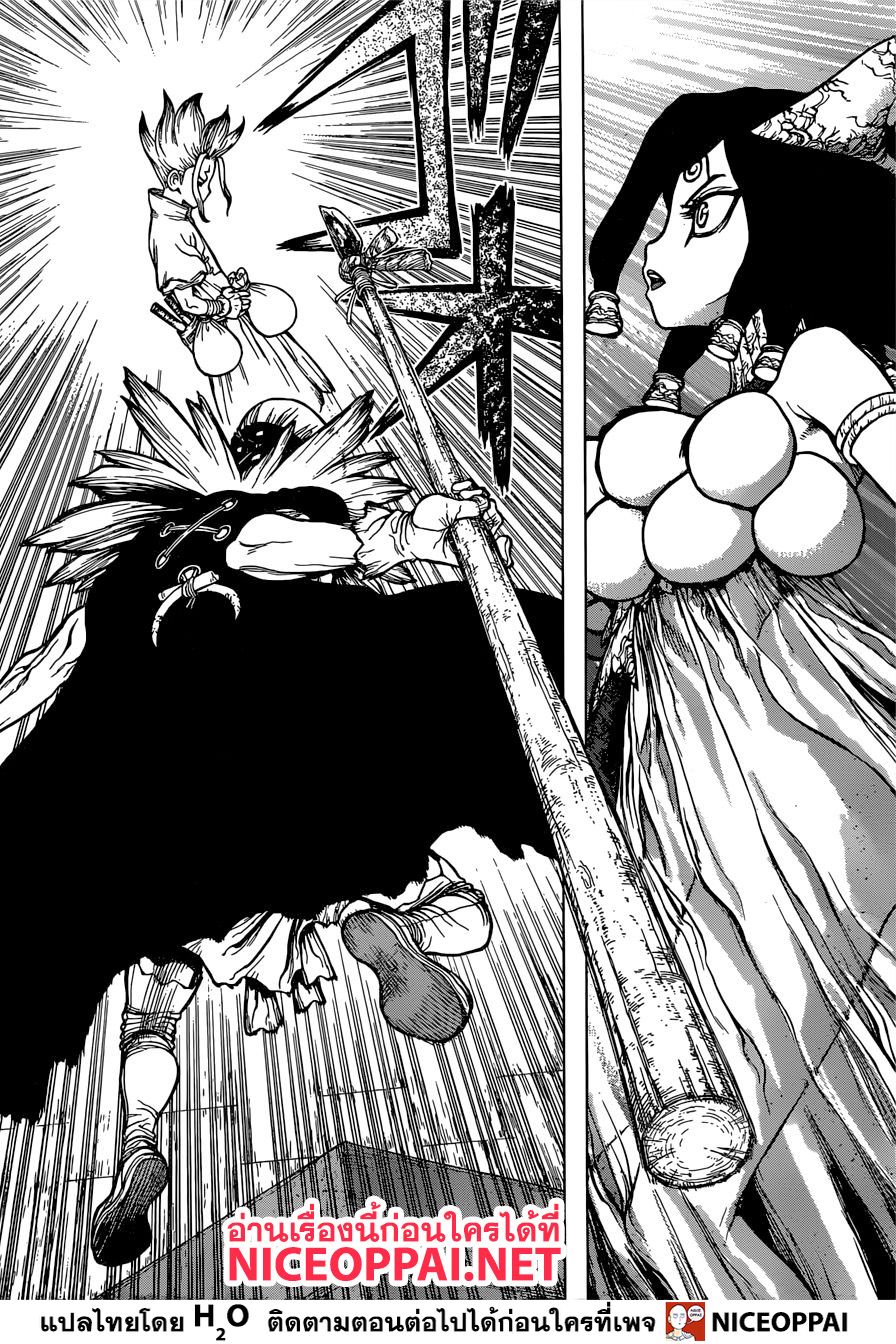Dr.Stone 130-ตัวเลือกของปีศาจ