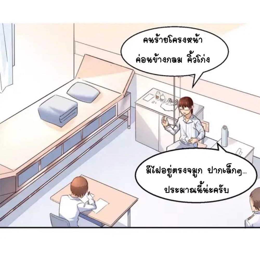 Day 100 of My Sister's Disappearance 100 วันที่น้องสาวฉันนั้นหายไป 4-4