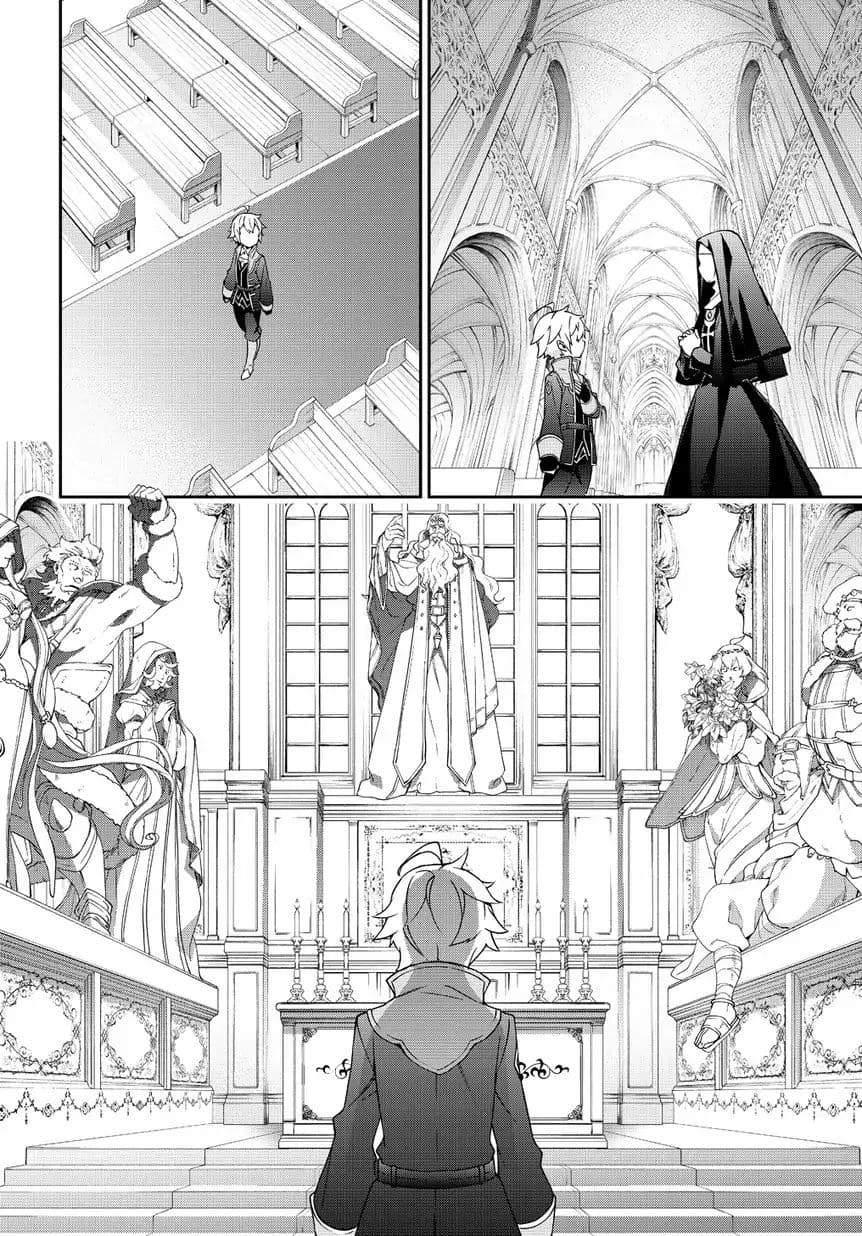 Tensei Kizoku no Isekai Boukenroku ~Jichou wo Shiranai Kamigami no Shito~ 10-10