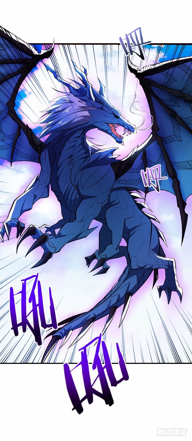 Rise of The Demon King รุ่งอรุณแห่งราชาปีศาจ 37-37