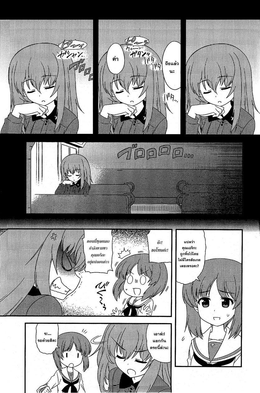 Girls & Panzer - Motto Love Love Sakusen Desu! 12-Lost!