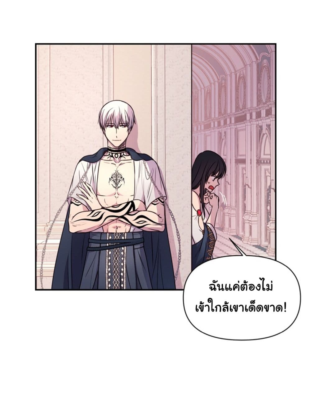 Beware of the Red Thread 3-3