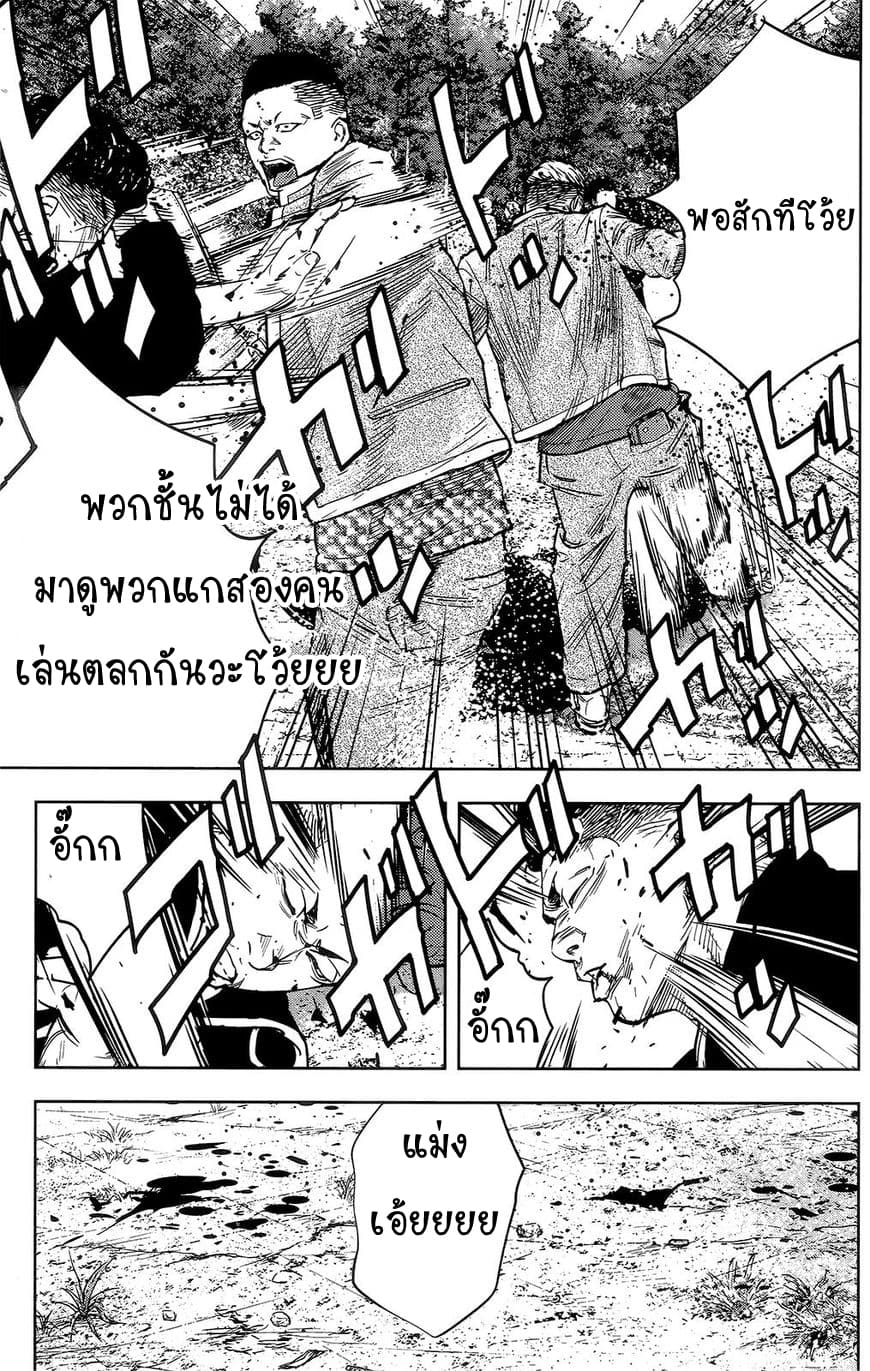 Crows Zero II: Suzuran x Houen 38-38