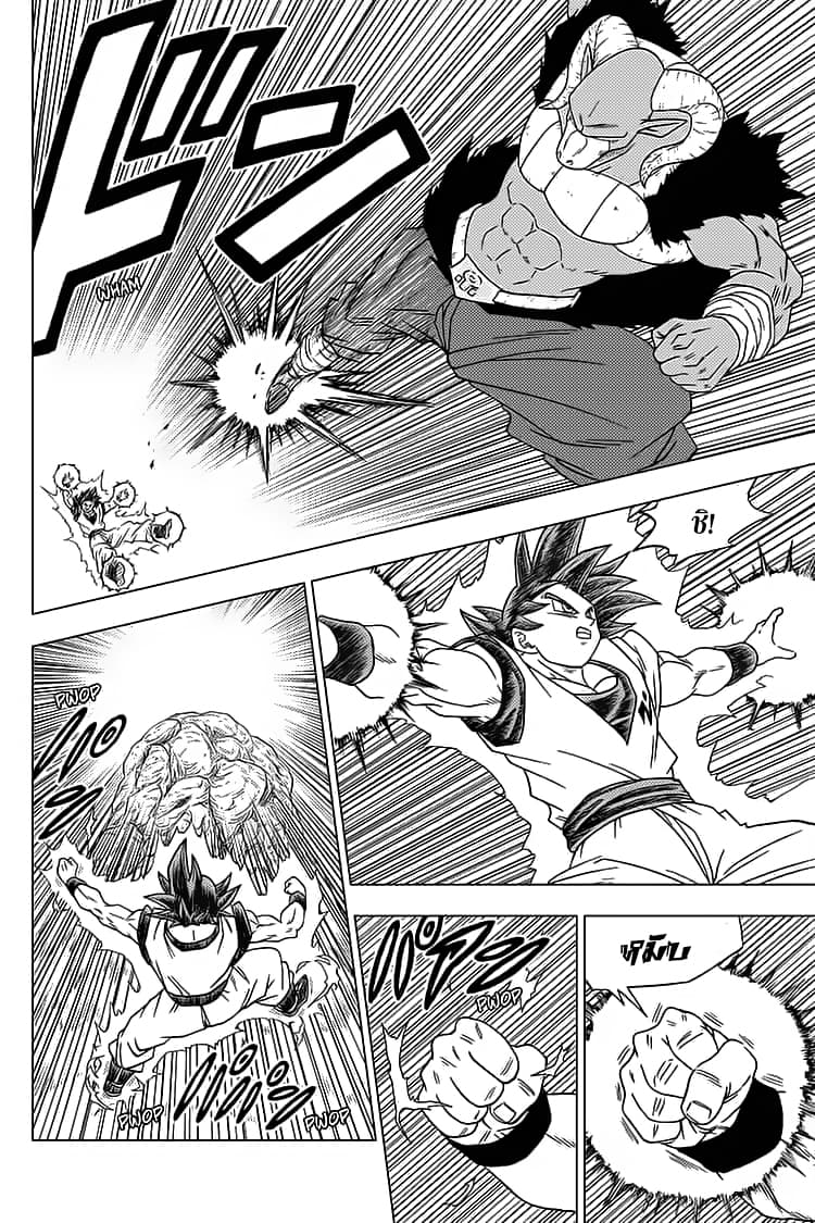 Dragon Ball Super 59-ใช้การ! แก่นแท้แห่งอัตนิยม "นิมิต"
