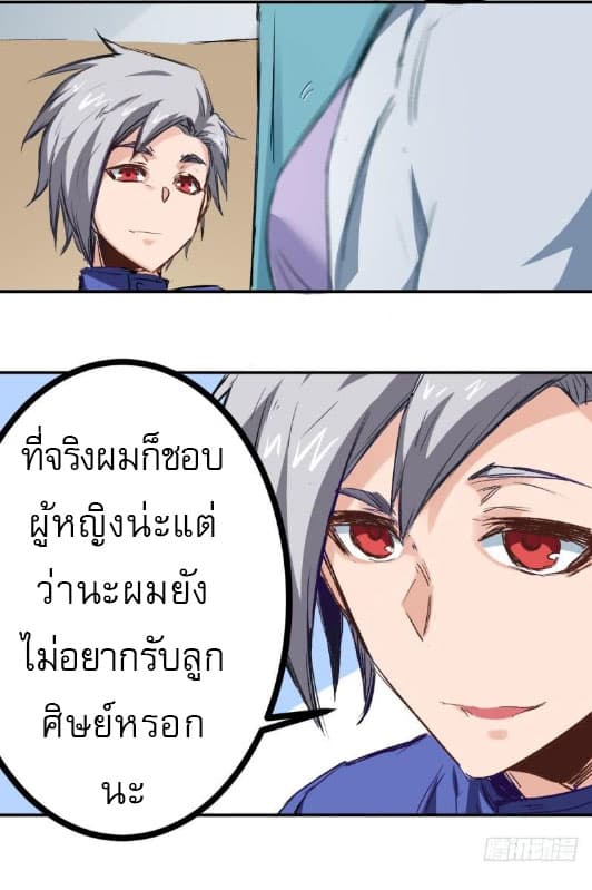 Peak Doctor 2-2