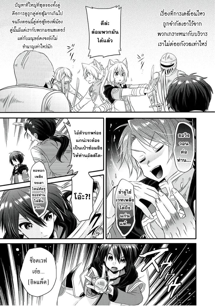 World Teacher - Isekaishiki Kyouiku Agent 9-ดรอว์