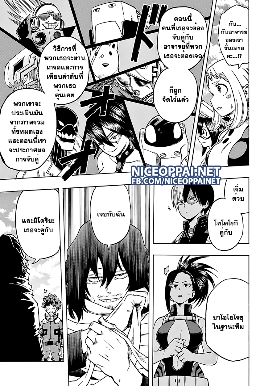 Boku no Hero Academia 60-TH-เตรียมตัวสำหรับสอบปลายภาค!