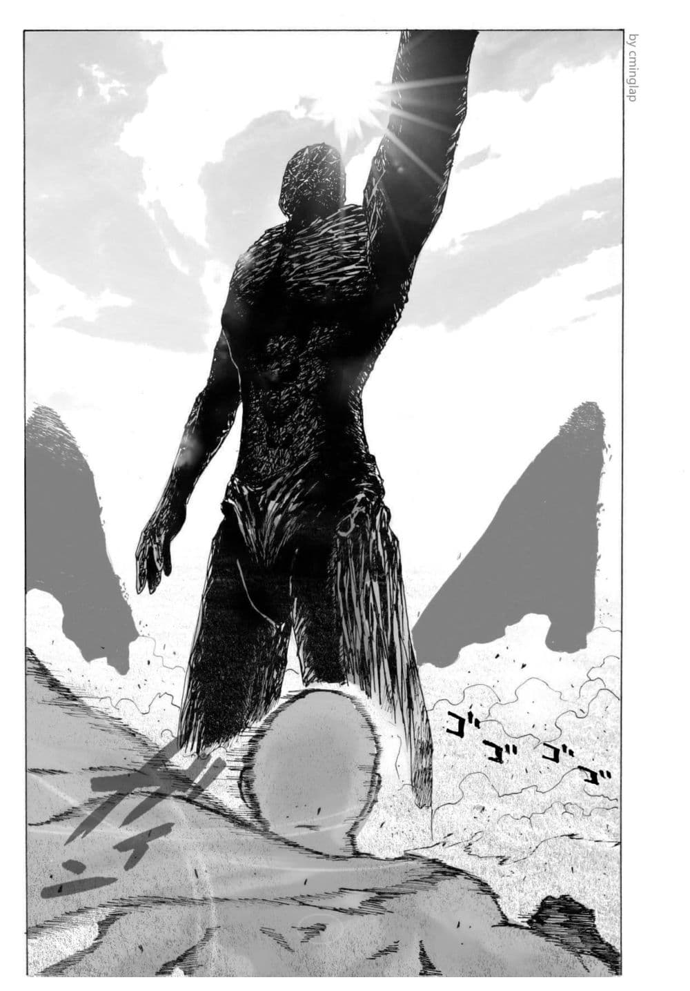The Fight Of Gods (Fanmade One Punch Man comic) 2-2