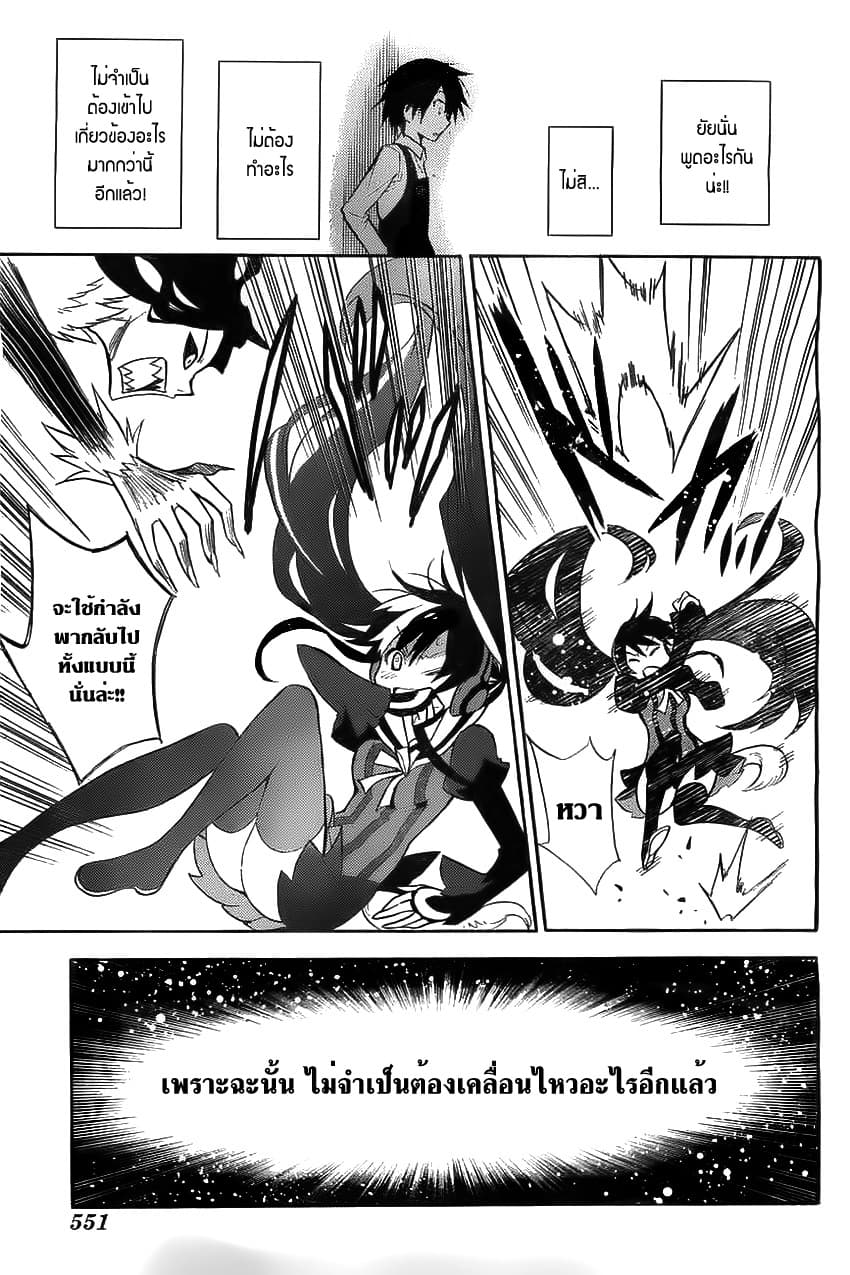 Kyou no Cerberus 0-0