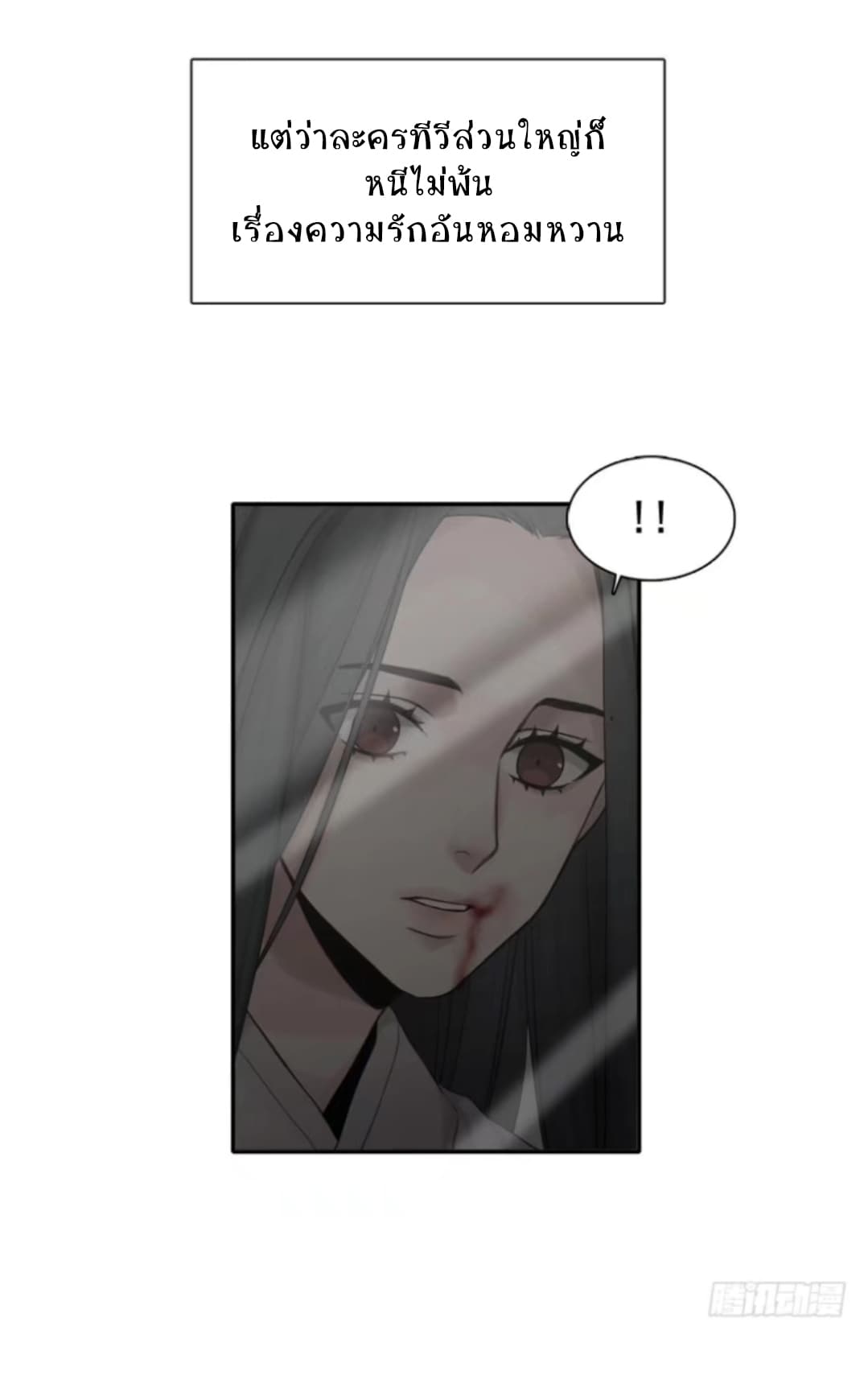 Familiar Ghost 1-1