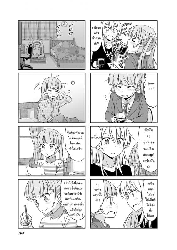 New Game! 50-50