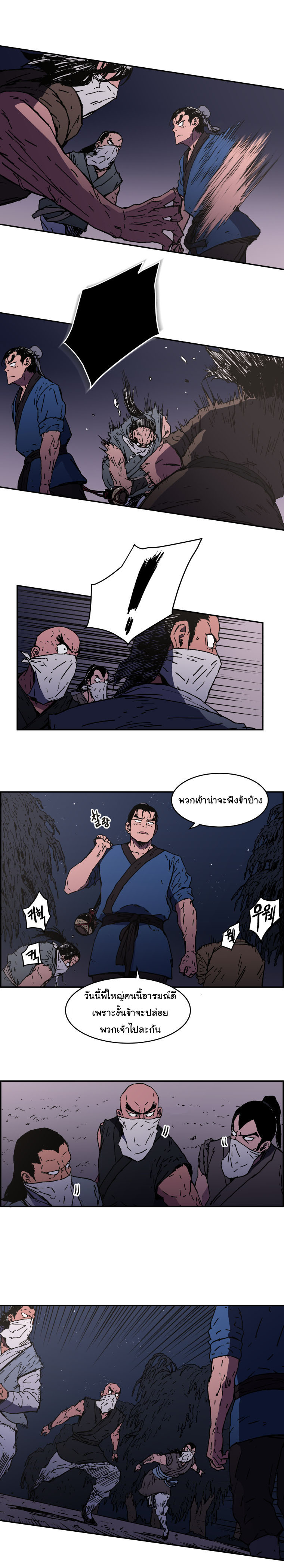 Peerless Dad ปะป๊าไร้พ่าย 13-13