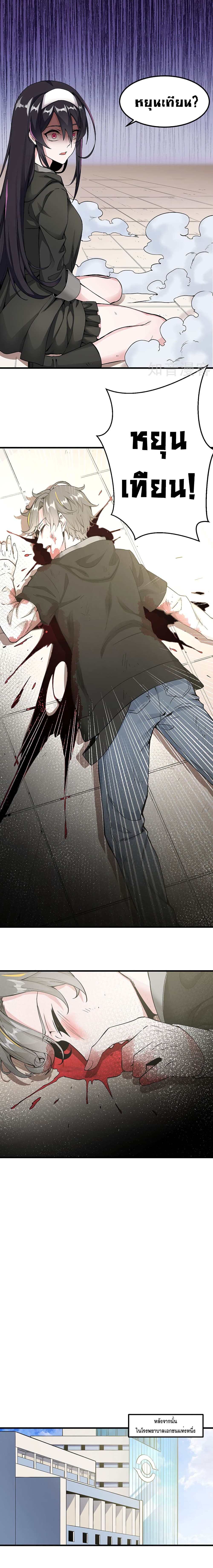 Sword Dance Online 1-1