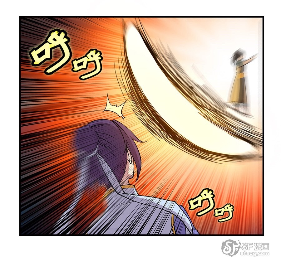 The Master of Martial Arts Retired Life ชีวิตหลังปลดเกษียณของปรมาจารย์แห่งศิลปะการต่อสู้ 7-7
