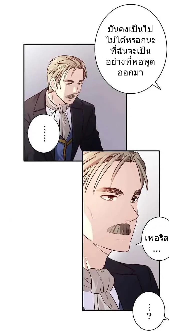 Circle Zero's Otherworldly Hero Business 27-27